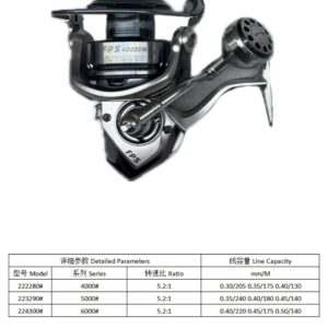 Fishing reel #222280 (Serial number: 4000SW)