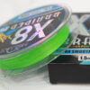 Fishing braid #322350 (Product name: #1.5) - Image 3