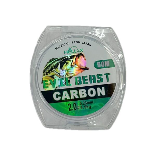 Carbon fishing line #371250 (Product name: #2.0)