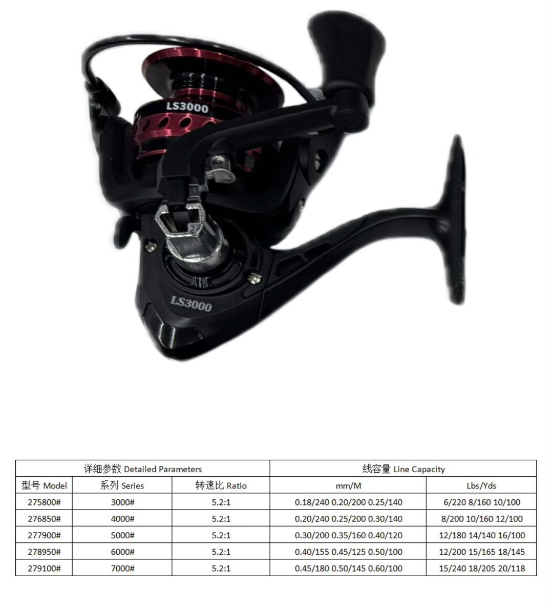 Fishing reel #277900 (Serial number: LS5000)