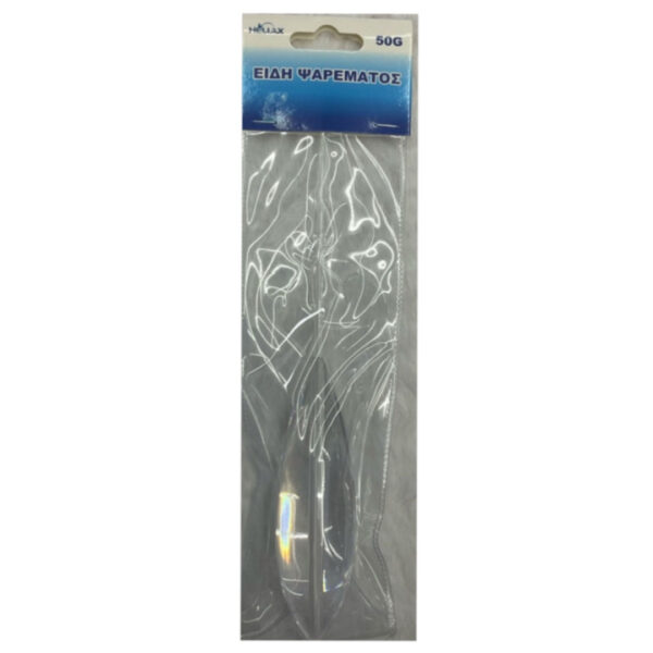 Fishing float #814250 (Weight: 50 g)