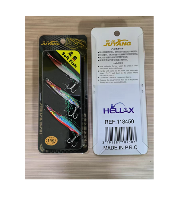 Fishing lure #1184503
