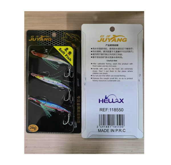 Fishing lure #1185500