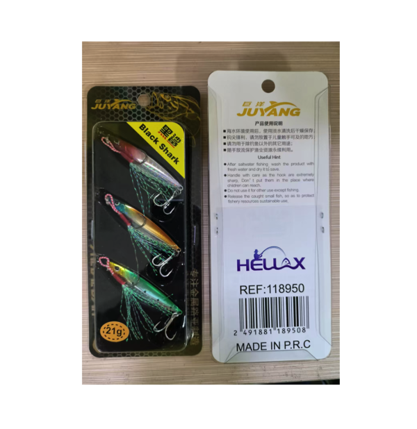 Fishing lure #1189508