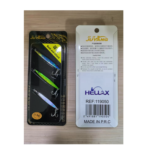 Fishing lure #1190504