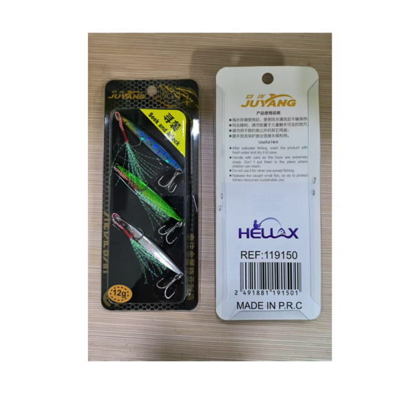 Fishing lure #1191501