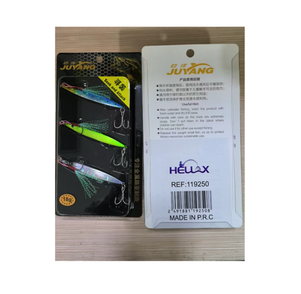 Fishing lure #1192508