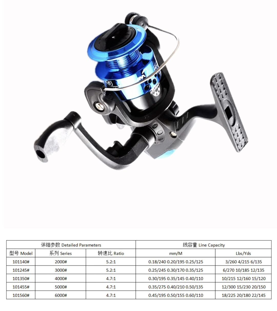 Fishing reel #1014558 (Serial number: MT5000)